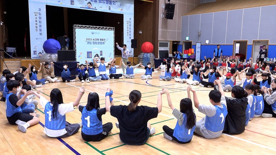 ▲ /세종시교육청 제공