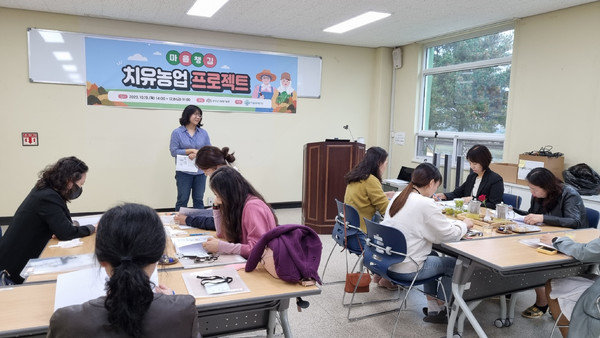 ▲ 마음챙김치유농업프로젝트추진