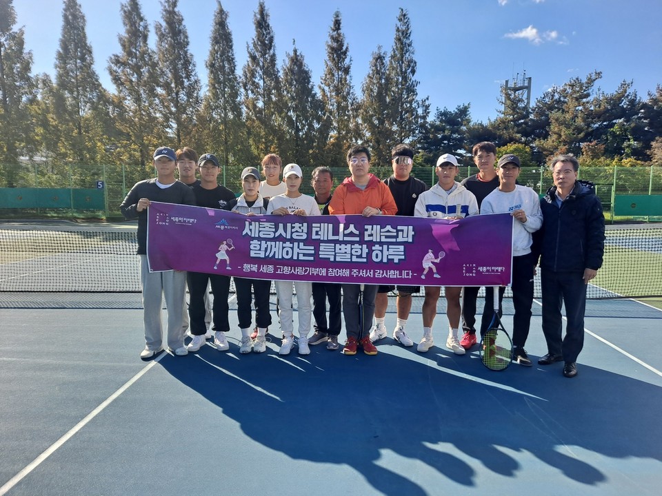 ▲ /세종시제공