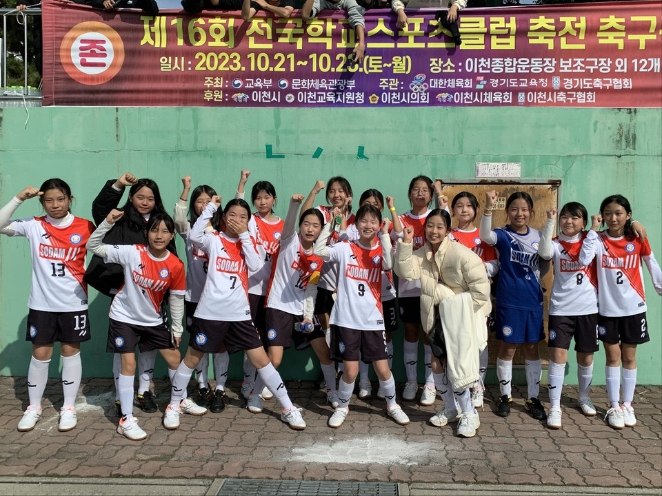 /세종시교육청제공