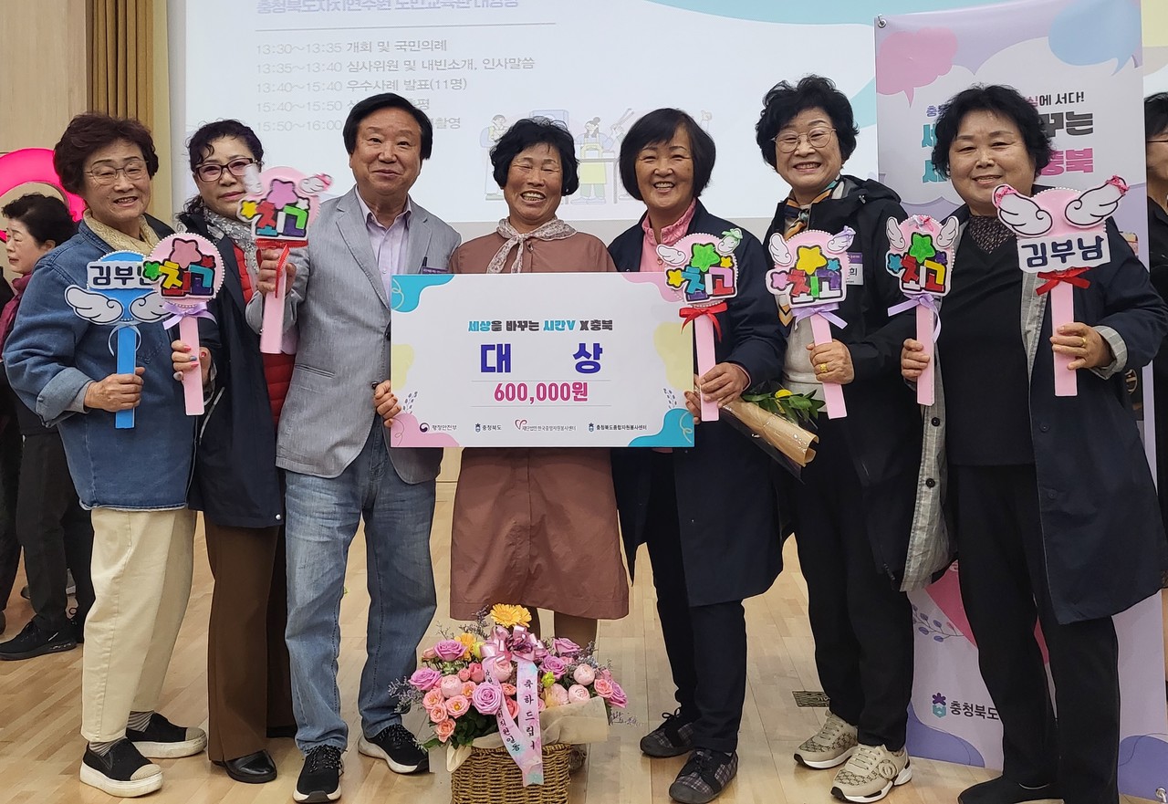 ▲ 단양군자원봉사센터 소속  영춘 온달봉사단 김부남씨(가운데)가 충북도 자원봉사우수사례 발표대회에서 대상을 받고 홍민우 센터장, 동료 자원봉사자들과 기념촬영을 하고 있다. 사진=단양군제공