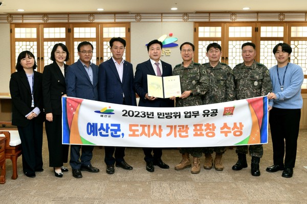 ▲ 도지사 표창 기념촬영