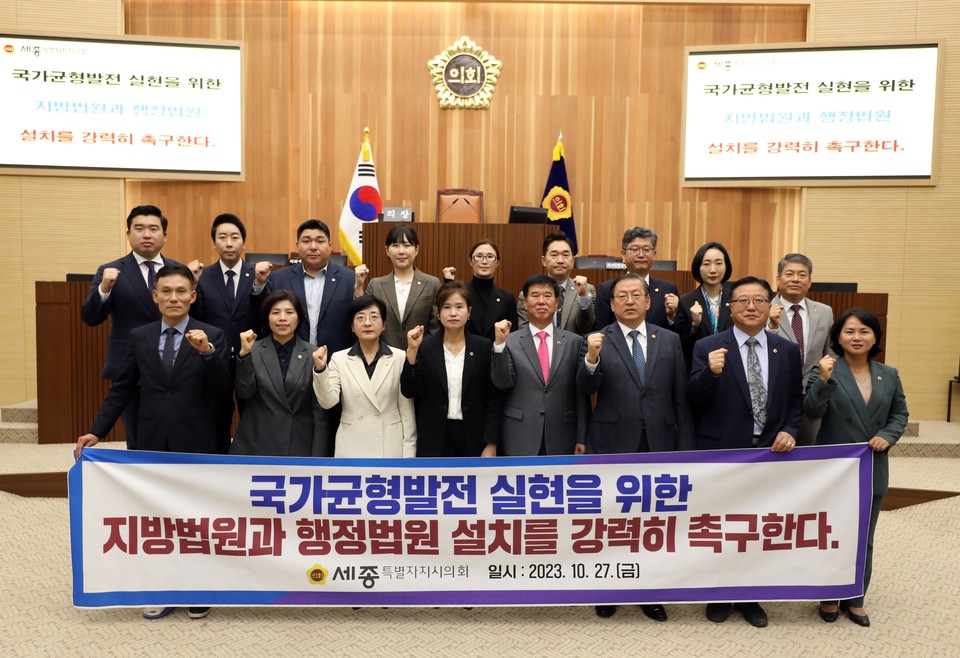 ▲ /세종시의회.