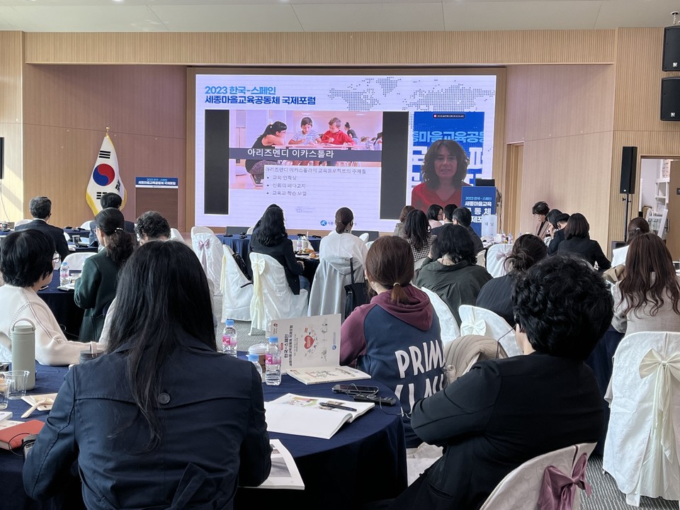 ▲ /세종시교육청 제공