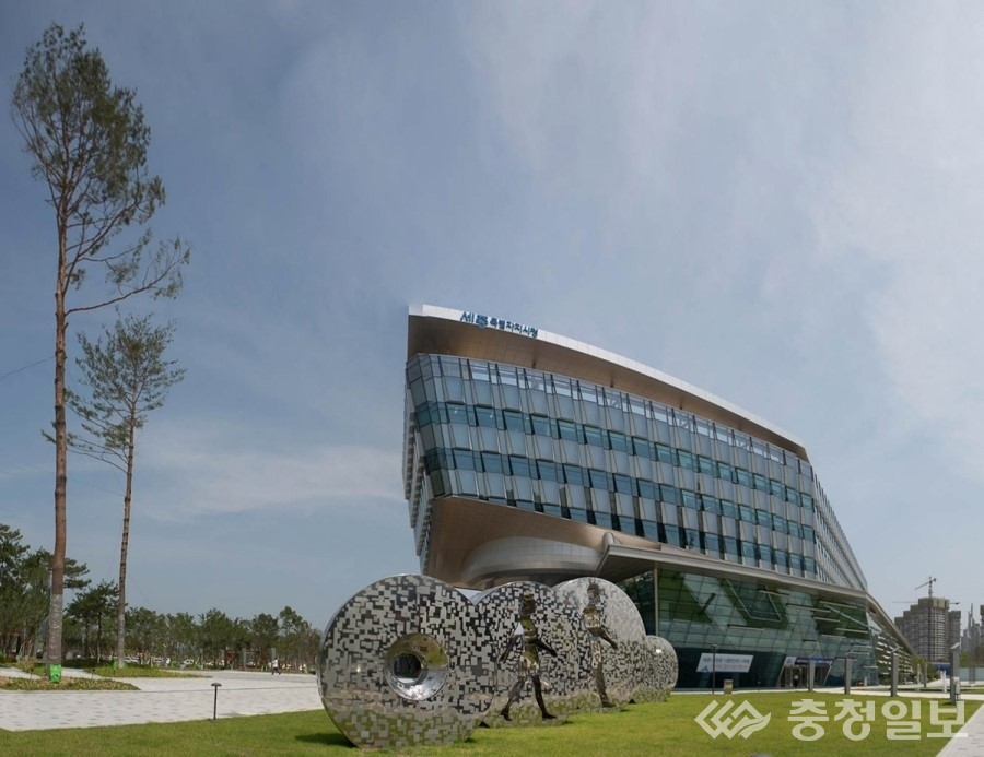 ▲ 세종특별자치시청.