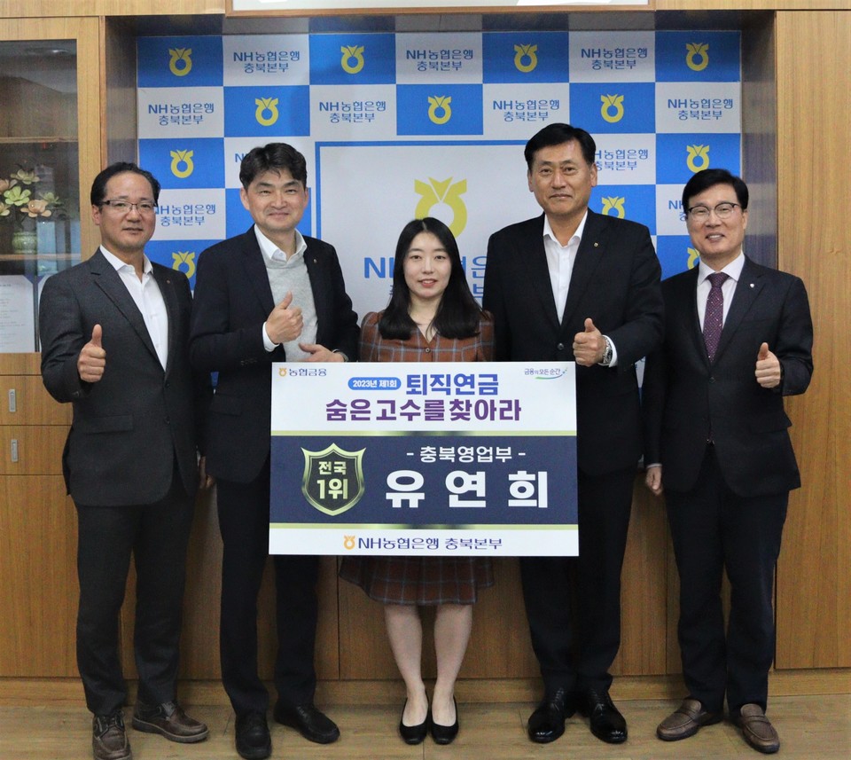 ▲ 유연희 과장(가운데)이 대상을 수상하고 황종연 본부장, 김영준 충북노조위원장, 김문태 충북영업부장, 김종석 충북현장지원단장과 기념촬영을 하고 있다.