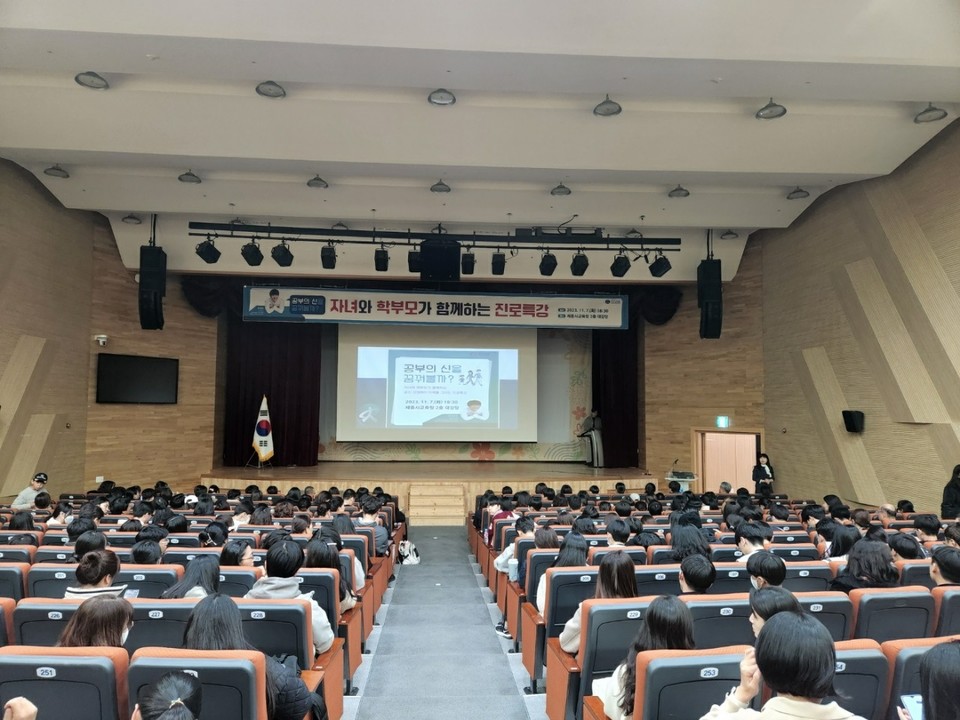 ▲ 세종시교육청 제공.