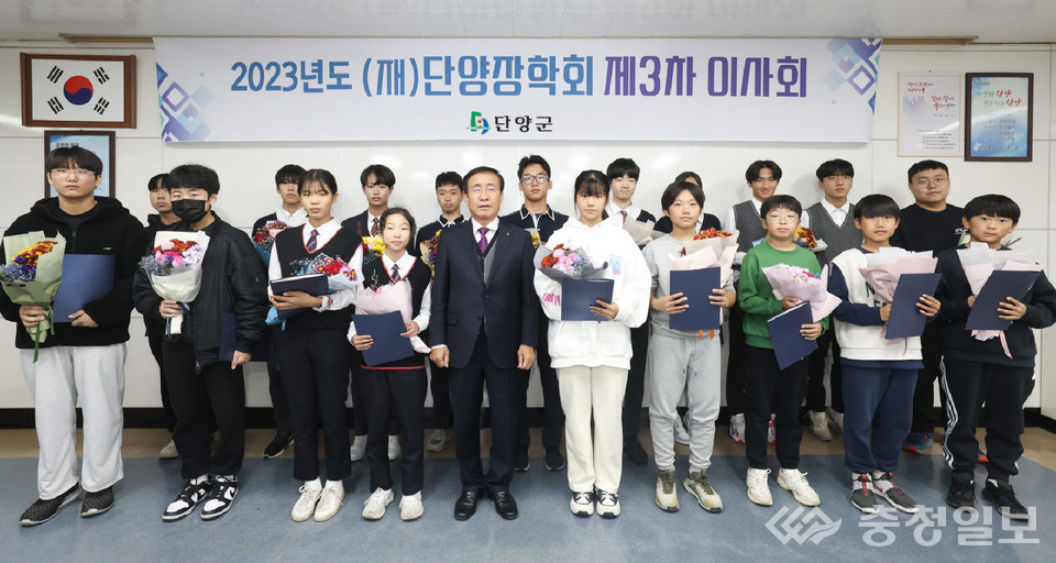 ▲ 단양장학회가 예체능 우수 학생들에게 격려 장학금을 지급하고 기념촬영했다.