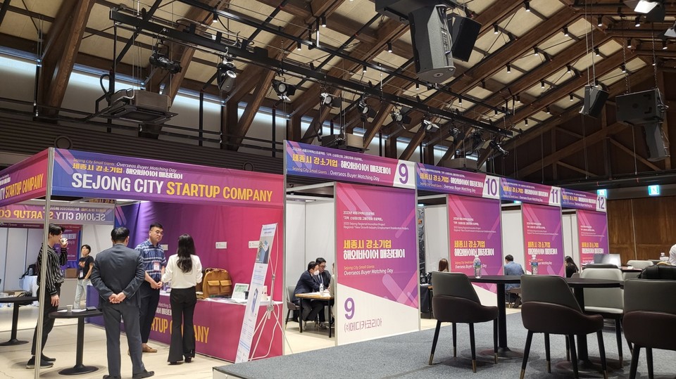 ▲ 9월 19~20일 '조치원 1927 아트센터'서 열린 해외 바이어 매칭데이 행사장./세종시제공