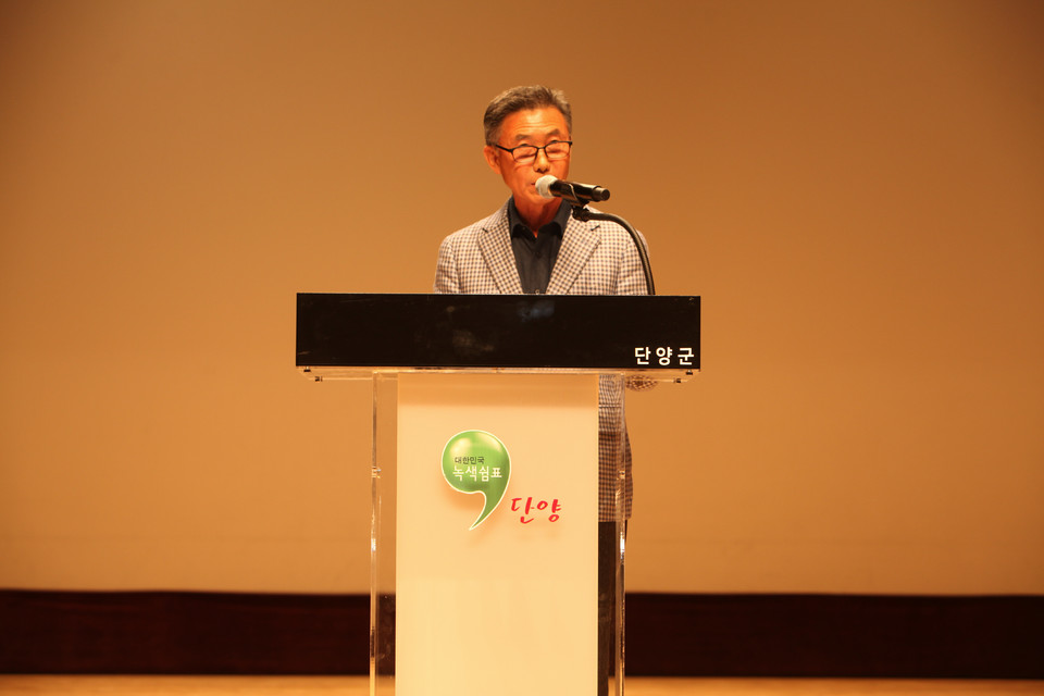 ▲ 12일 충청북도 단양군 단양문화 예술회관에서 열린 42회 충북도 시·군대항 역전마라톤대회 개회식에서 조승남 충청일보 회장, 김문근 단양군수, 김진수 단양교육지원청 교육장, 권택조 단양군체육회 회장, 엄광열 충북육상연맹 부회장이 축사를 하고 있다. /사진=이나라기자