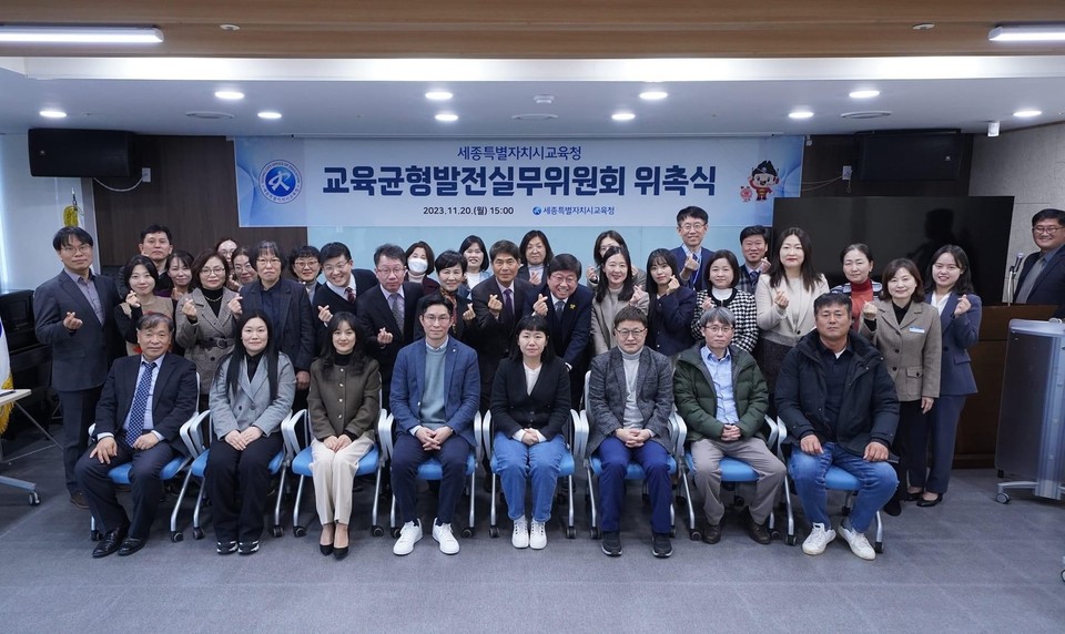 ▲ 세종시교육청 제공