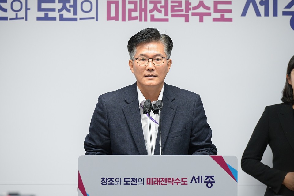 ▲ 류제일 시 문화체육관광국장이 12월 2일 개최하는 '2023 세종 빛축제' 관련 브리핑을 진행하고 있다./세종시