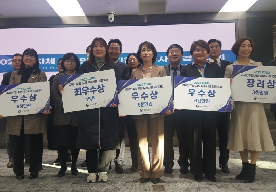 ▲ 하미용 세종시 가족센터장(오른쪽 앞줄 두 번째)이 우수상을 받고있다./세종시제공