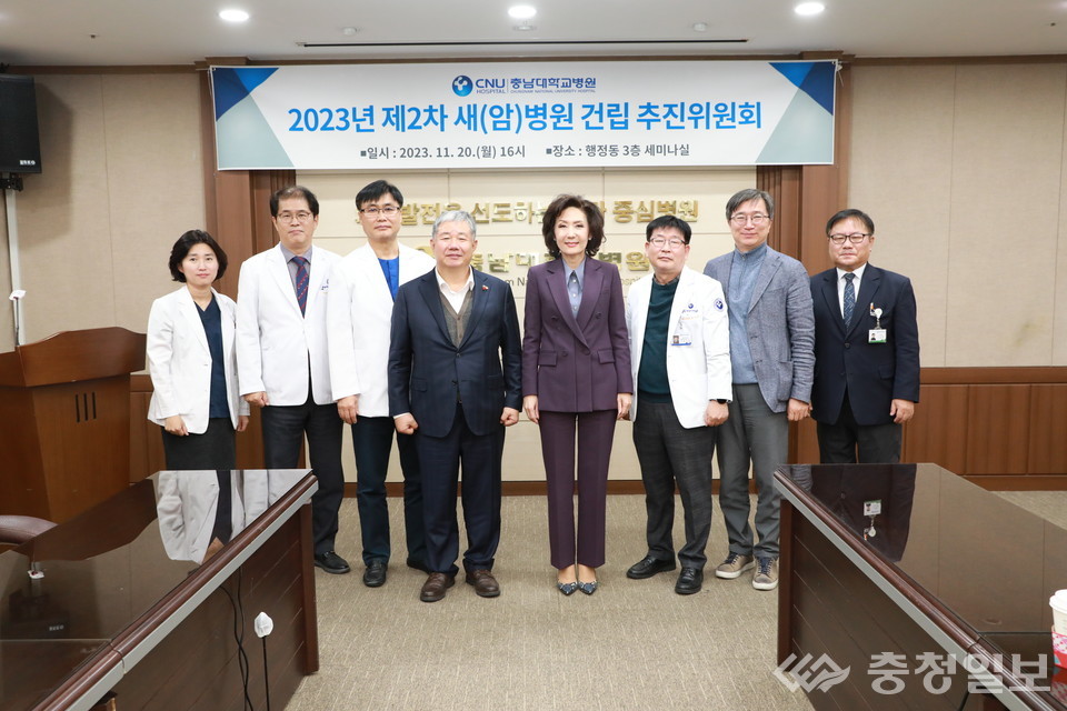 충남대병원, 암진료 특화 새병원 건립 추진 박차