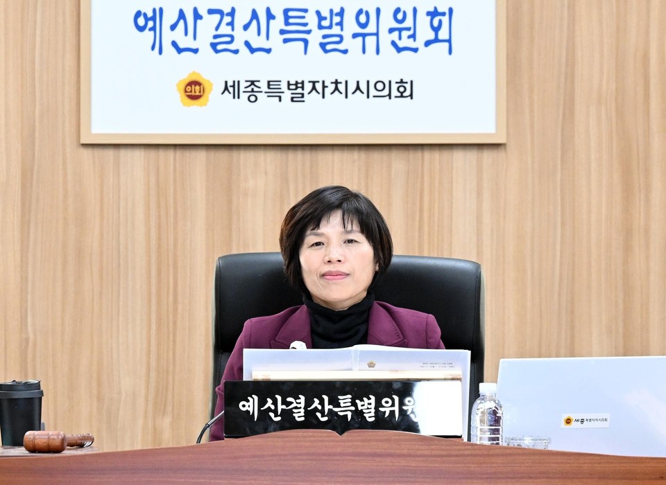 ▲ 세종시의회 김현옥 예산결산특위 위원장.