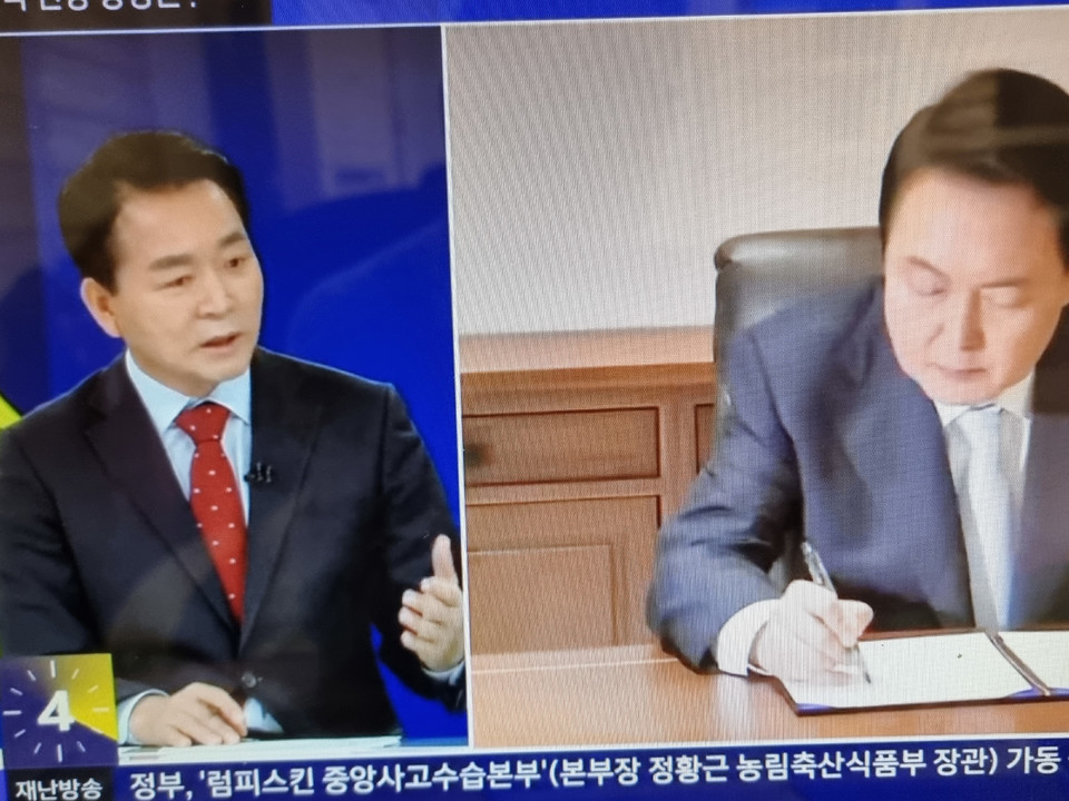 ▲ 성일종 국회의원이 지난27일 KBS 사사건건 프로그램에 출연하고 있다.