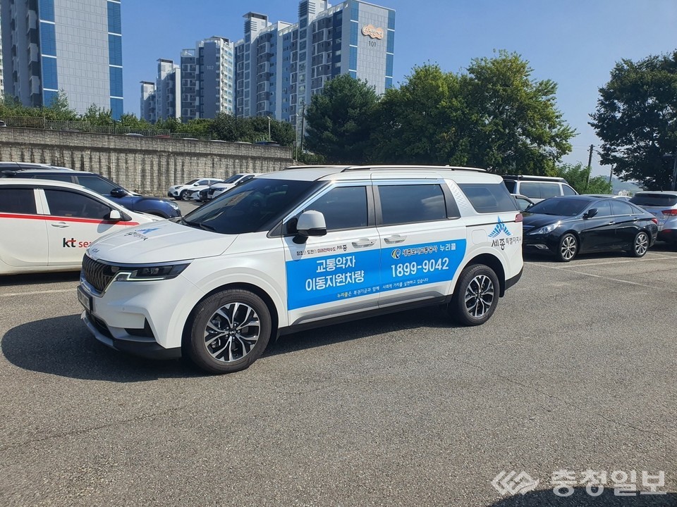 ▲ 세종 장애인콜택시 누리콜./세종시제공