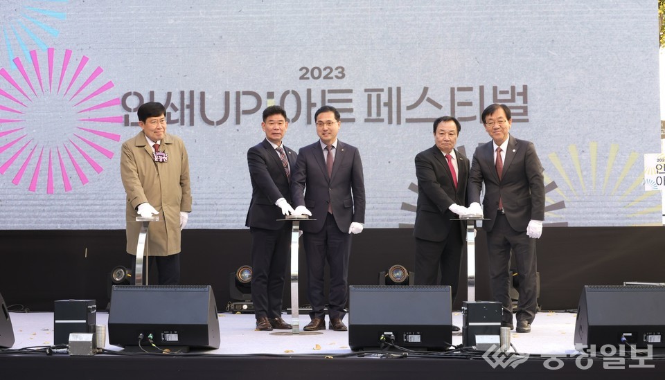 ▲ 인쇄UP 아트 페스티벌