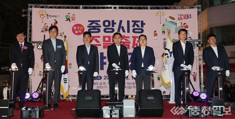 ▲ 중앙시장 야시장 개막식