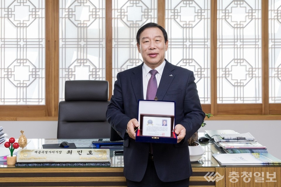 ▲ 최민호 세종시장.