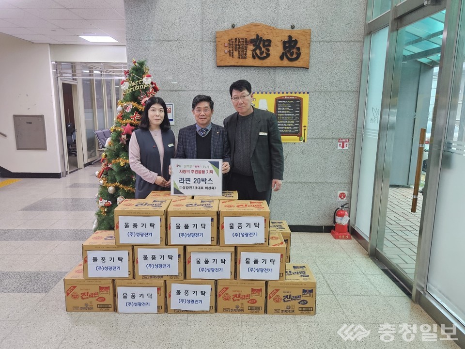 ▲ 성광전기 최상욱 대표(가운데)가 지난 15일 충북 진천군 문백면 행정복지센터에서 이규태 면장(오른쪽)에게 라면을 기탁한 뒤 기념촬영하고 있다.