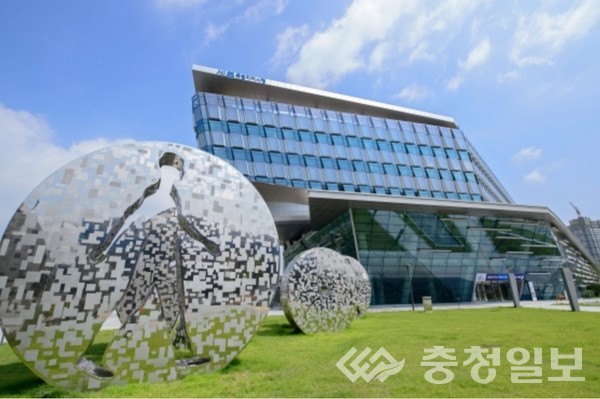 ▲ 세종특별자치시청.