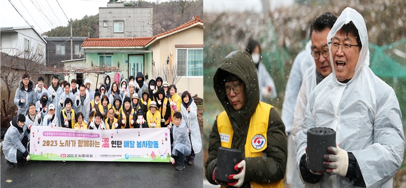 ▲ 세종시교육청 제공.