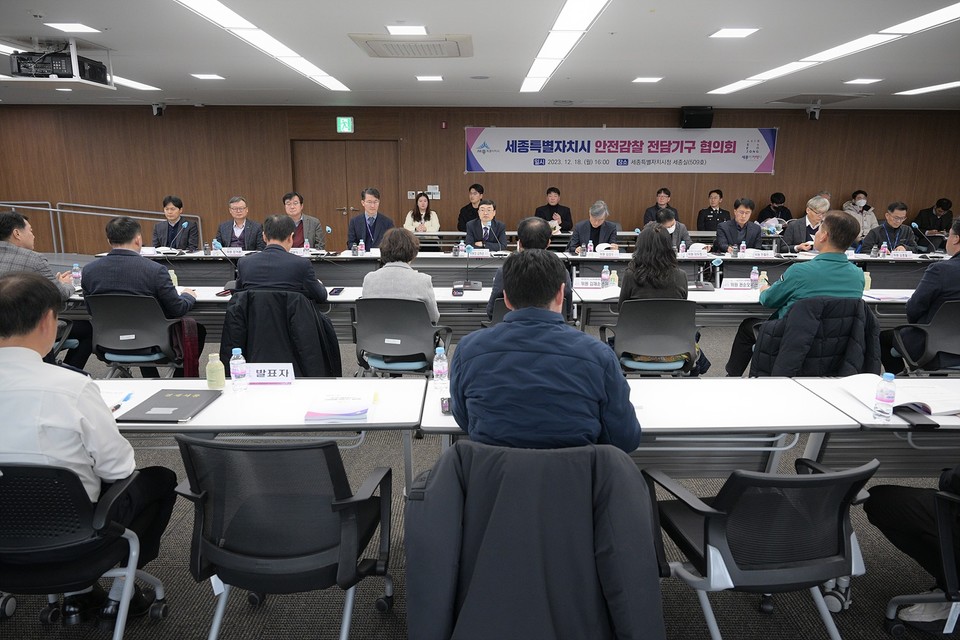 ▲ 세종시제공.