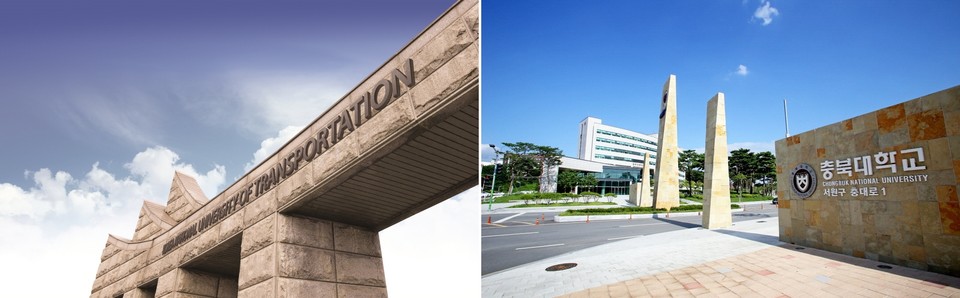 ▲ 교통대 정문(왼쪽)과 충북대 정문.