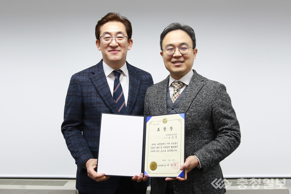 ▲ 김종엽 의생명연구원장(사진  우측) 대전시장상 수상 장면