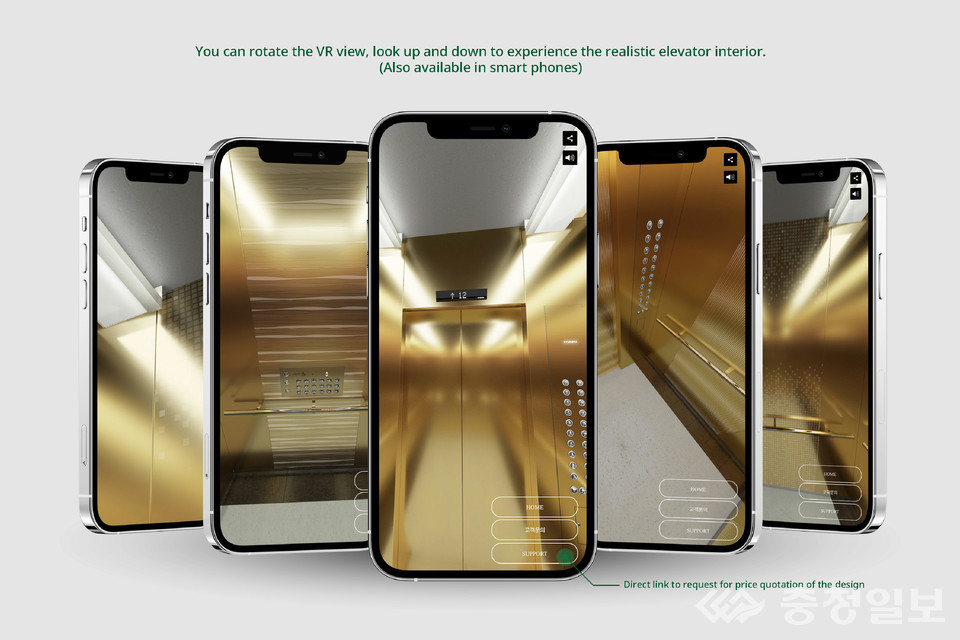 ▲ 모바일로 현대엘리베이터 VR 시뮬레이션 플랫폼에 접속해 엘리베이터 디자인을 고르는 모습.