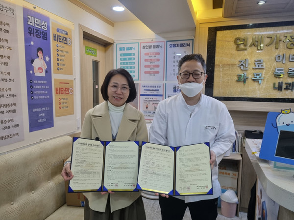 ▲ 보건소-관내 병의원 업무 협약 체결 사진