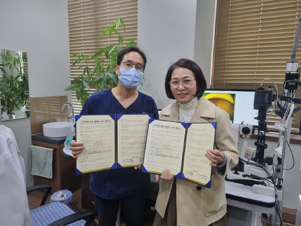 ▲ 보건소-관내 병의원 업무 협약 체결 사진