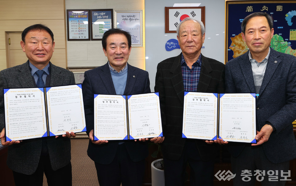 ▲ 충북 진천군과 산림조합, 문화원이 1일 업무협약을 맺고 무궁화길 조성을 위한 헌수(獻樹) 모금 운동을 전개키로 했다. 왼쪽부터 이양호 진천군산림조합장, 송기섭 진천군수, 윤창섭 산림조합 이사, 장주식 문화원장.