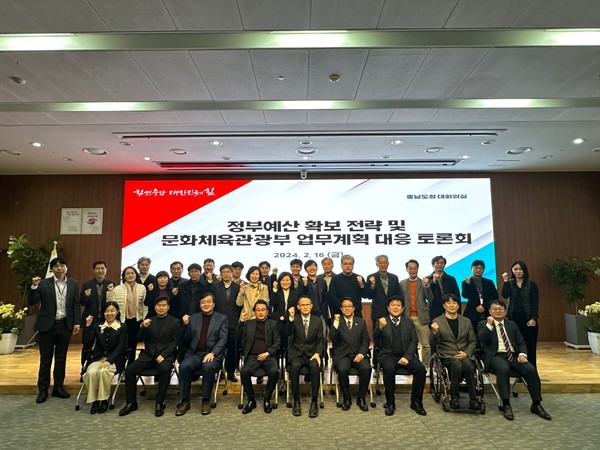 ▲ 문체부_업무계획_대응_토론회