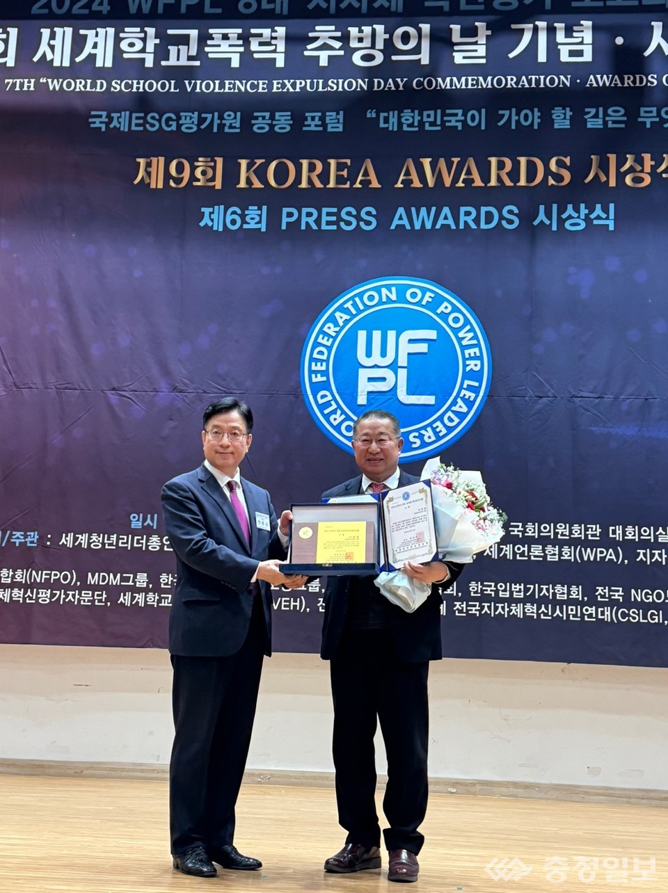 ▲ 2024 WFPL 8대 지자체 혁신평가에서 대전시의회 이한영 의원(사진 우측)이 대상을 수상하고 있다