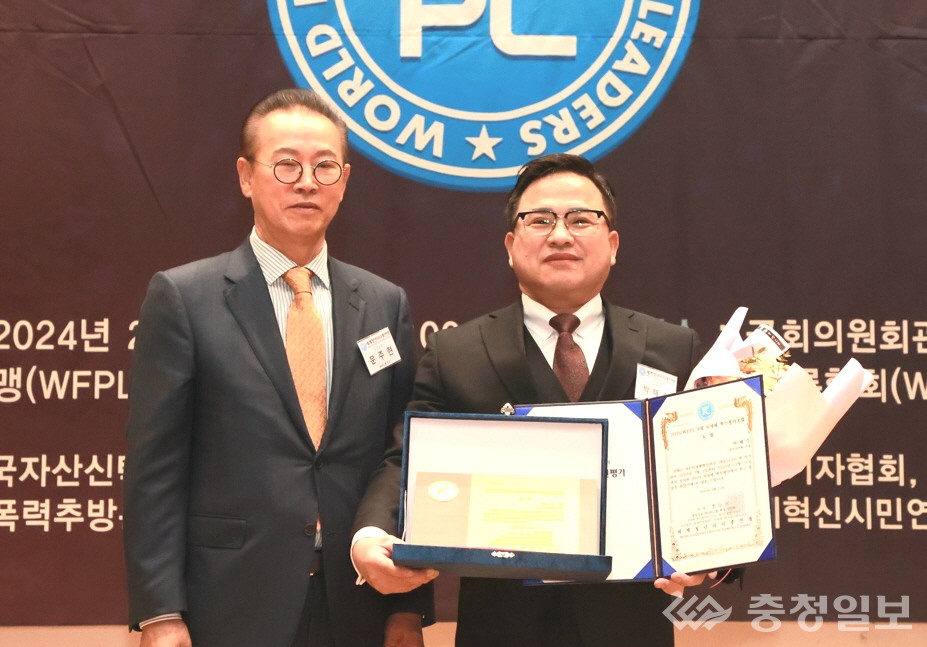 ▲ 박해수 충주시의장(오른쪽)이 21일 국회의원회관에서 '2024 WFPL 8대 지자체 혁신평가대상'을 수상하고 있다.