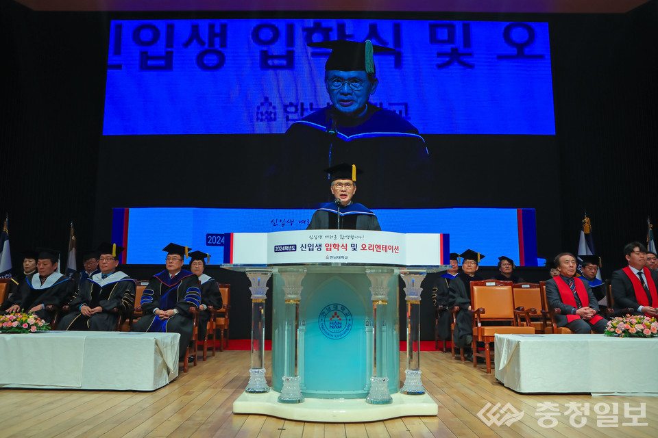 ▲ 한남대학교 이승철 총장이 '2024년도 입학식'에서 신입생들의 입학허가를 선언하고 있다.