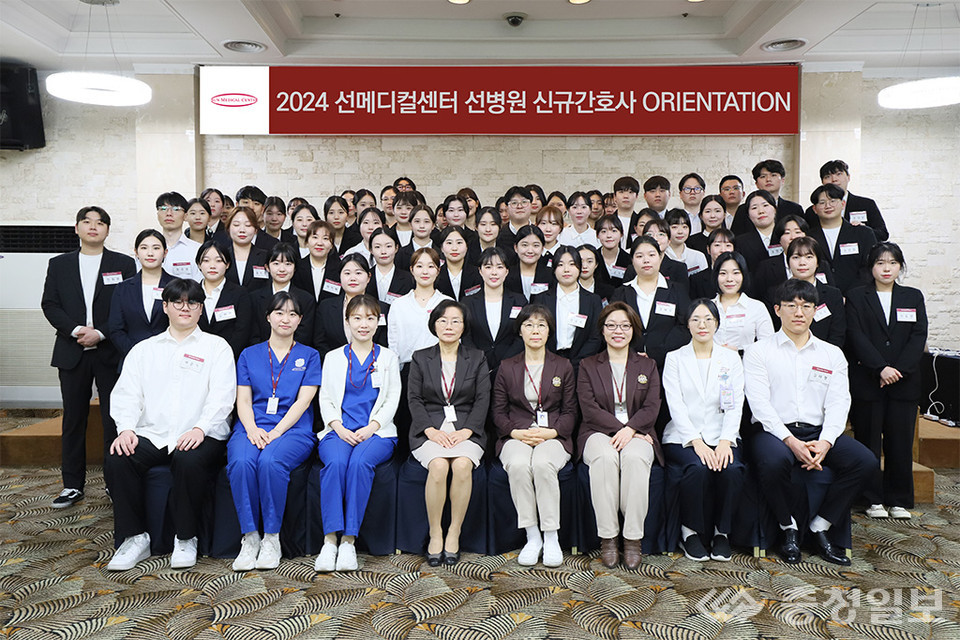 ▲ '2024 신규 간호사 오리엔테이션'에 참가한 간호사들