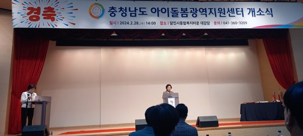 ▲ 당진시복지재단 양기림이사장