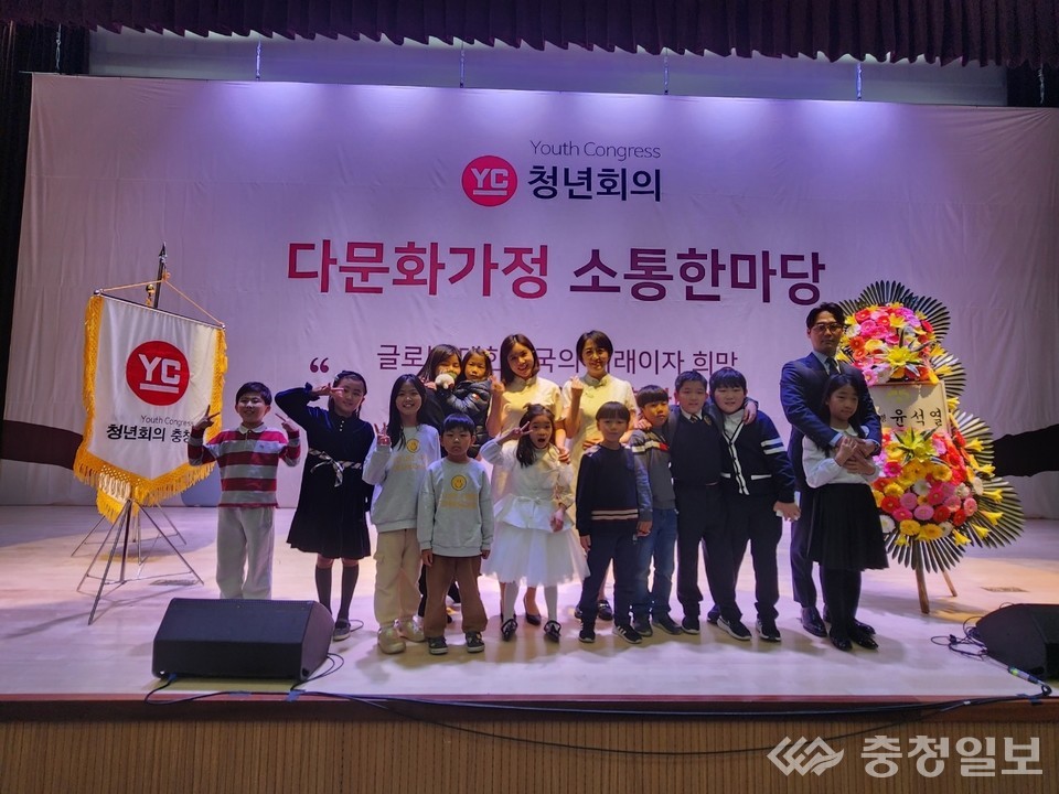 ▲ YC청년회의 소통 한마당 행사에 참가한 어린이와 가족들