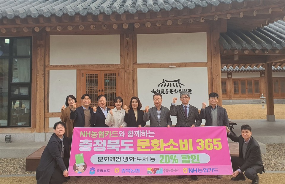 ▲ 이범섭 지부장(오른쪽 두번째)과 임락재 조합장(세번째)이 충북농협 및 옥천군청 임직원들과 기념촬영을 하고 있다.