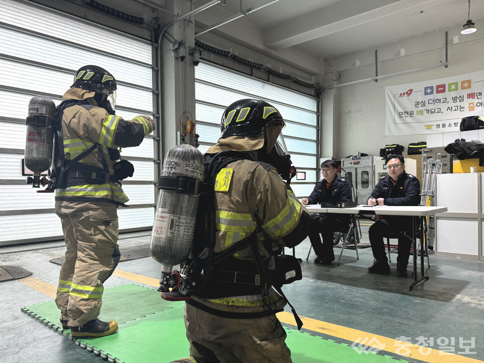 ▲ 영동소방서 화재진압대원과 구조·구급대원들이 공기호흡기 장착 평가 훈련을 실시하고 있다.