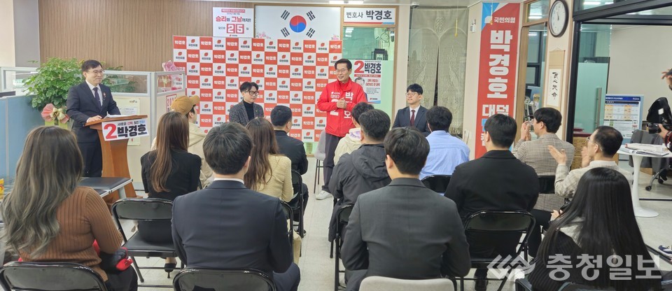 ▲ 지지선언에 앞서 박경호 후보가 인사말을 하고있다