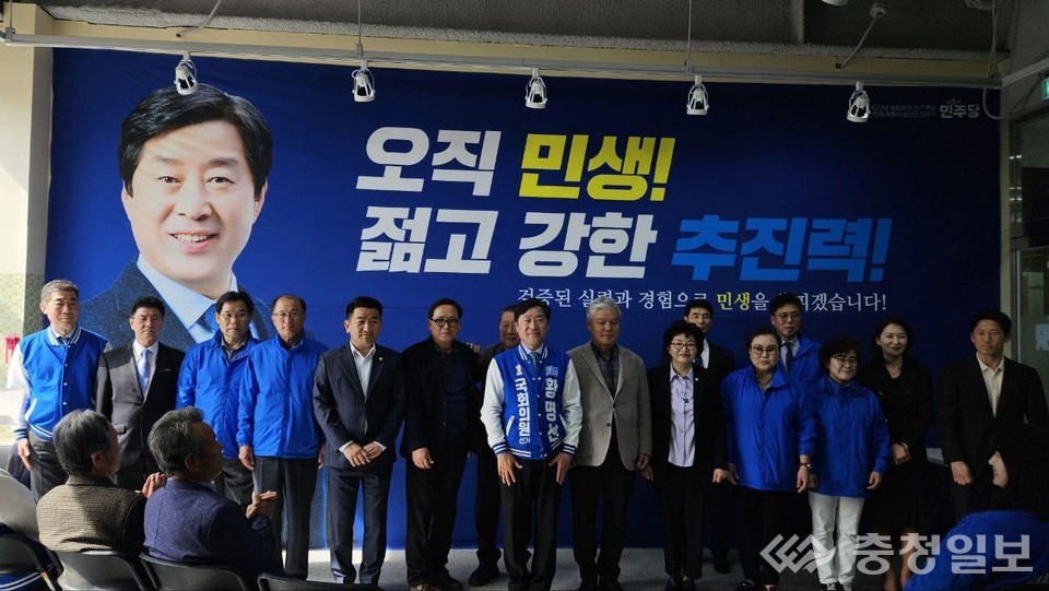 ▲ 황명선 후보 선거사무소 개소식 장면