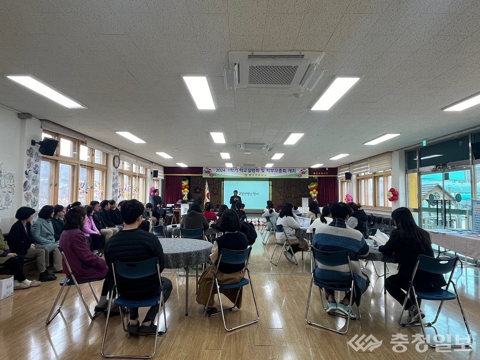 ▲ 19일 옥천 동이초등학교가 2024학년도 학교설명회 및 소통토론회를 개최하고 있다. 