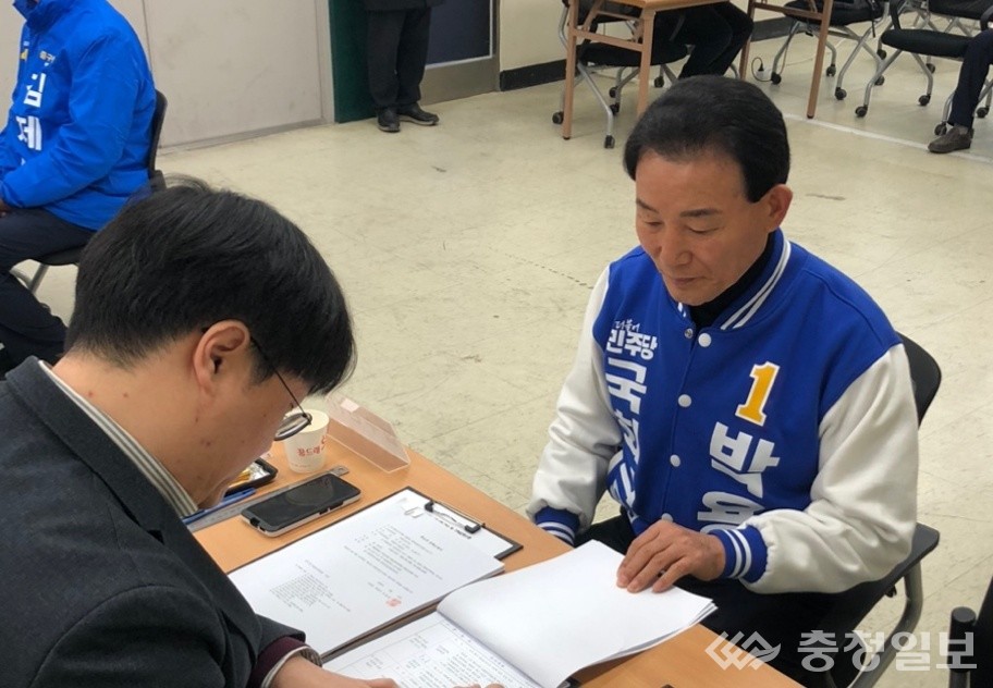 ▲ 박용갑 후보가 대전 중구선관위에서 국회의원 후보 등록을 하고 있다