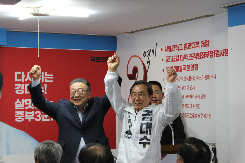 ▲ 이필용 전 음성군수(왼쪽)와 경대수 후보가 '원팀' 구성을 선언하고 총선 승리를 다짐하고 있다.