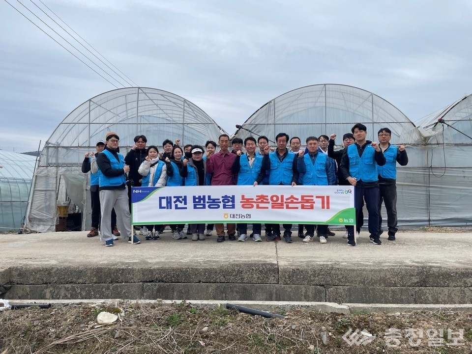 ▲ 포도 재배 농가 일손돕기에 참여한 대전농협과 산내농협 임직원들 모습