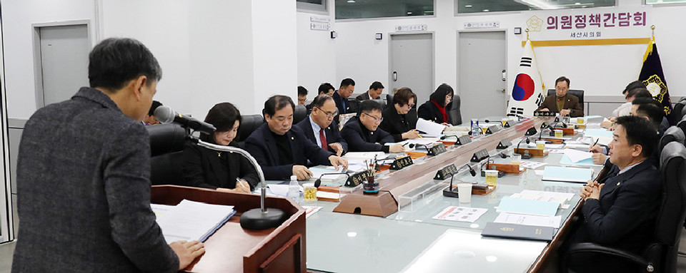 ▲ 서산시의회가 26일  3월 의원정책간담회를 개최하고 있다.